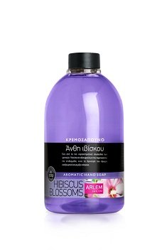 HIBISCUS-arlem